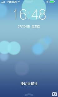 【免費個人化App】苹果IOS7全新华丽锁屏-APP點子