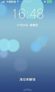 【免費個人化App】苹果IOS7全新华丽锁屏-APP點子