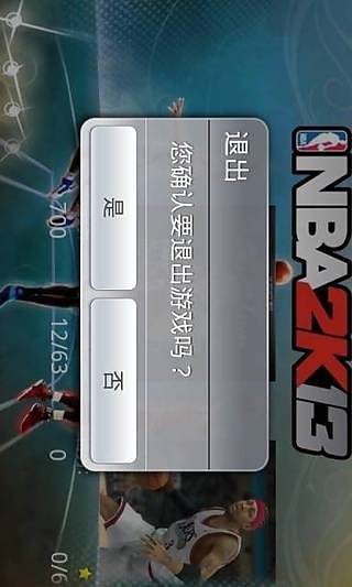 NBA 2K13 破解版（含NBA2013数据包）_体育竞技_APK3安卓网