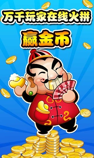 免費下載棋類遊戲APP|火拼斗地主-至尊版 app開箱文|APP開箱王