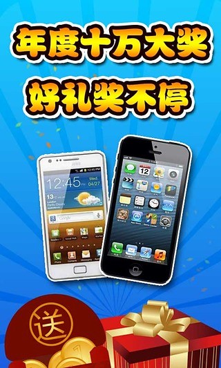 免費下載棋類遊戲APP|火拼斗地主-至尊版 app開箱文|APP開箱王