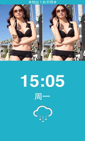 免費下載生活APP|凡客闹钟 app開箱文|APP開箱王