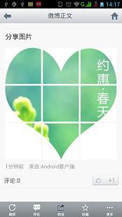 免費下載工具APP|九宫格 app開箱文|APP開箱王