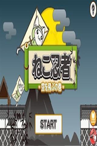 免費下載角色扮演APP|NekoninSora app開箱文|APP開箱王