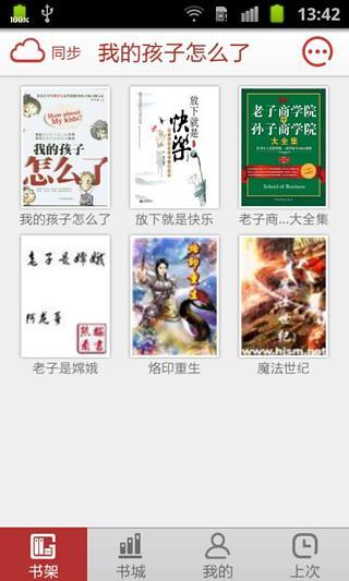 【免費運動APP】Chess Companion|線上玩APP不花錢-硬是要APP