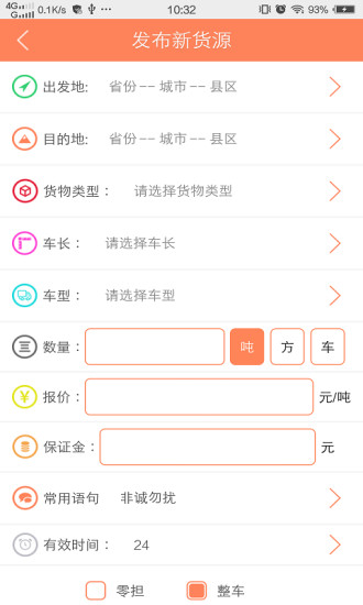 幼儿早教学习卡|免費玩生產應用App-阿達玩APP