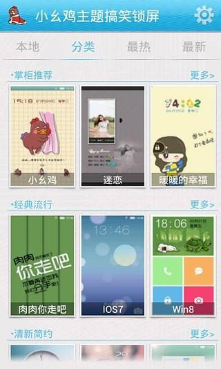 列王的紛爭－打造專屬於你的帝國 - Mobile 手機王。電腦 App - Wiki 弘憶論壇 | Google Yahoo Facebook PTT - Powered by Discuz!