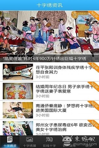 北京愛情故事線上看歐陽娜娜 - 癮科技App