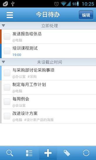 Wisbook 電子書閱讀器VIP - Fiiser App Search Engine