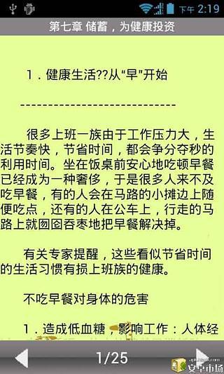 單機遊戲下載_單機遊戲大全中文版_好玩的單機遊戲下載基地_當遊網