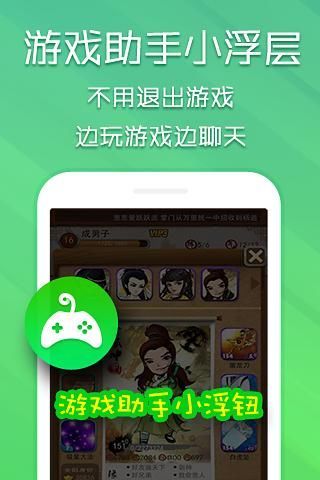 免費下載網游RPGAPP|万游助手 app開箱文|APP開箱王