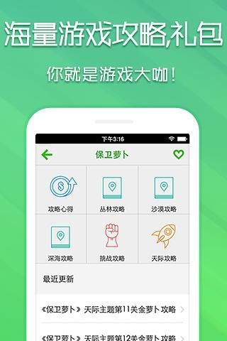 免費下載網游RPGAPP|万游助手 app開箱文|APP開箱王