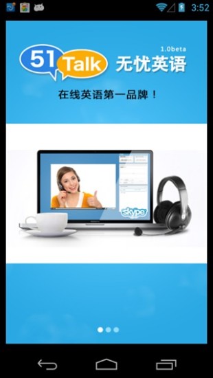 免費下載書籍APP|Android音乐播放器 app開箱文|APP開箱王