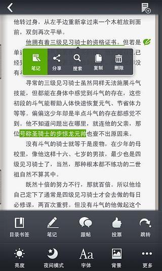 小王子复國戰_小王子复國戰安卓版下載_攻略_評測_視頻_當樂網