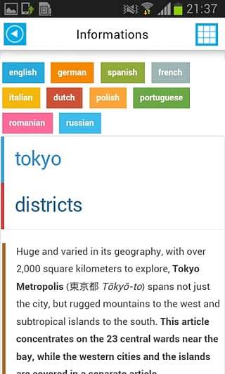 免費下載工具APP|Tokyo Map and Guide app開箱文|APP開箱王
