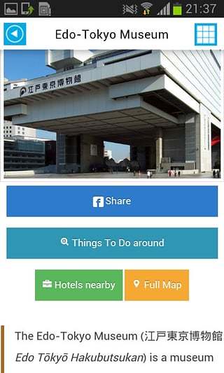 免費下載工具APP|Tokyo Map and Guide app開箱文|APP開箱王