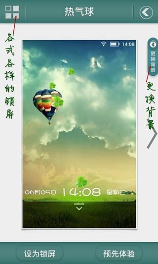 掌上自驾游on the App Store - iTunes - Apple