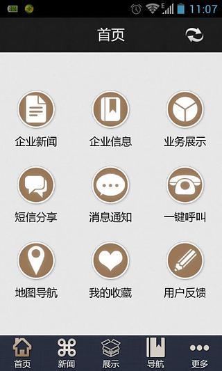 免費下載生活APP|中药材网 app開箱文|APP開箱王