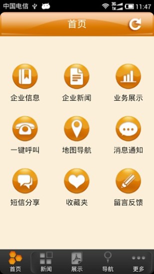 免費下載工具APP|出租房 app開箱文|APP開箱王