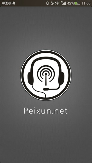 Peixun.net