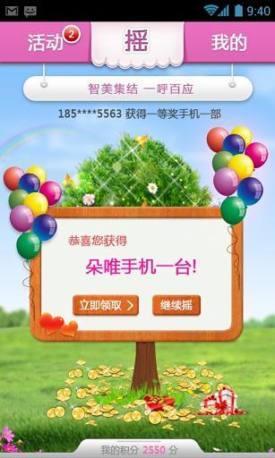 zawafs147在全球APP開發市場上線APP清單2筆APP市場調查1|1頁-硬是要APP