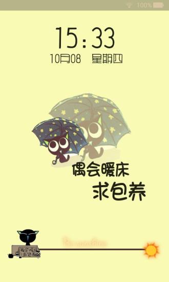 維普中文科技期刊資料庫 - 山東科技大學圖書館-山東科技大學知識港 >> 首頁