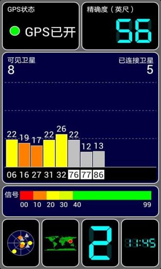 【免費交通運輸App】GPS卫星定位助手-APP點子