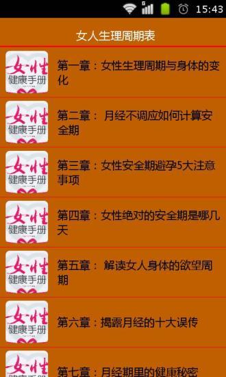 鉄人論壇-新聞-《爐石戰記》中國錦標賽32強公佈