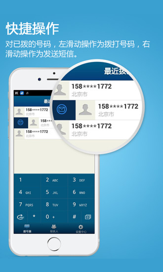 【免費教育APP】九九乘法|線上玩APP不花錢-硬是要APP - 首頁