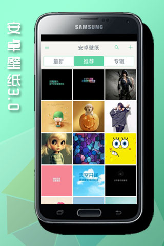 魔秀壁纸- Android Apps on Google Play