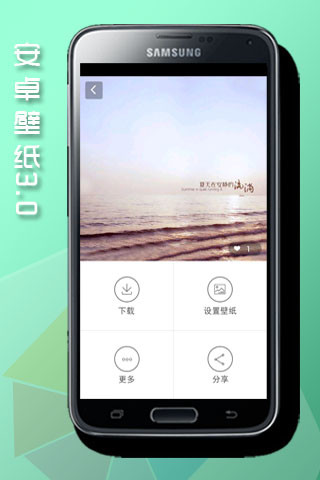 【免費個人化App】安卓壁纸-APP點子