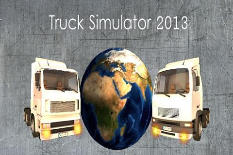 【免費體育競技App】模拟卡车 Truck Simulator2013-APP點子