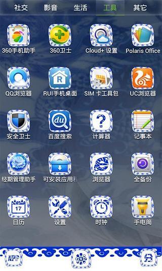 布卡漫畫iOS平台最佳免費漫畫軟體App Store上架！ - 電腦王阿達的 ...