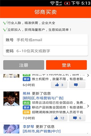 谷歌粤语输入法(com.google.android.apps.inputmethod ...