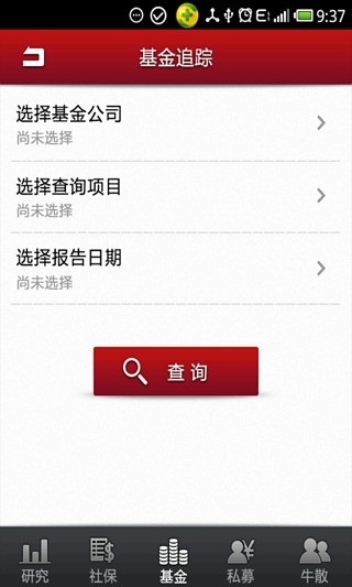 【免費生產應用App】股东挖掘机-APP點子