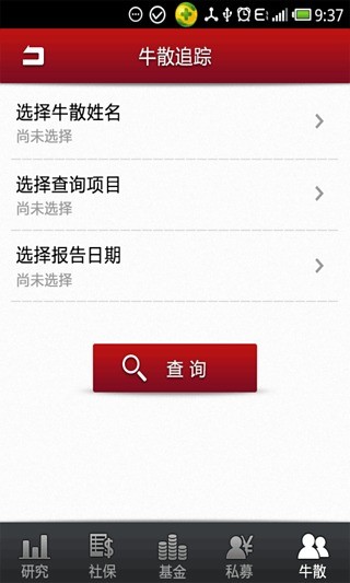 【免費生產應用App】股东挖掘机-APP點子