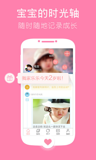 倒數日| 我只推薦好app - friDay APP助手