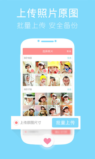 【免費社交App】快乐辣妈-APP點子