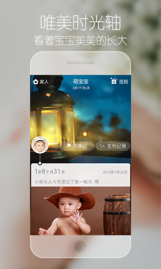 【免費社交APP】Sulia QuickLaunch|線上玩APP不花錢-硬是要 ...