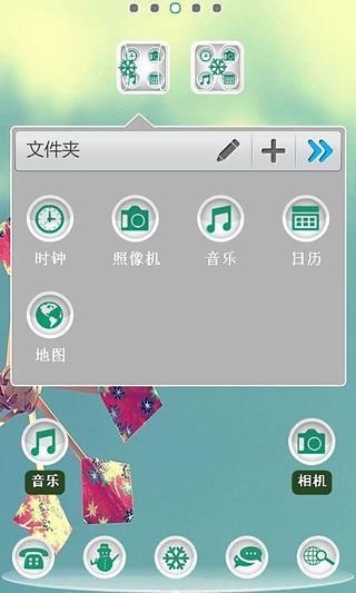 免費下載工具APP|夏日的风车 app開箱文|APP開箱王