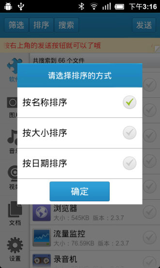 還在用郵局網路atm轉帳嗎?現在你可以有更棒的選擇e動郵局-手機 ...