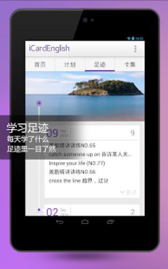 【免費教育App】爱卡微口语-地道英语口语老师-APP點子