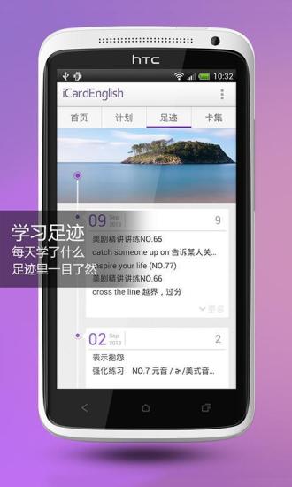 免費下載教育APP|爱卡微口语-地道英语口语老师 app開箱文|APP開箱王