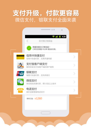 免費下載生活APP|途家 - 公寓预订 app開箱文|APP開箱王