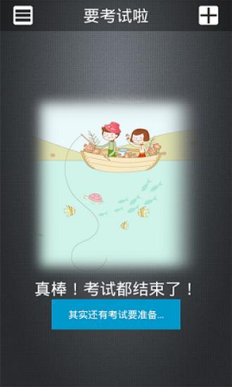 Blog of RL: 如何在紅米Note 設定中文手寫輸入法?