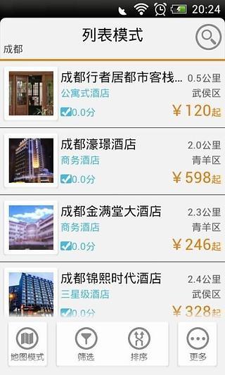 洛杉磯道家學術基金會 向道網 www.iFindTao.com 我找道了 - 向道網首頁