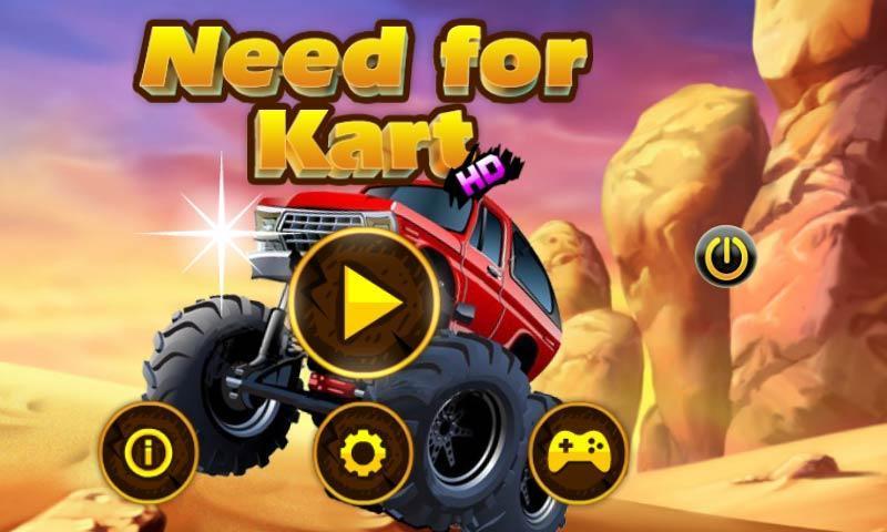 极品卡丁车 Need for Kart