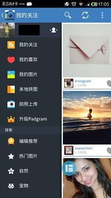 【免費個人化App】Padgram:Instagram浏览器-APP點子