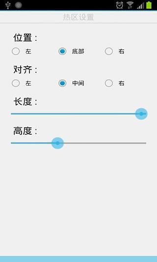 免費下載工具APP|简易的控制装置 app開箱文|APP開箱王