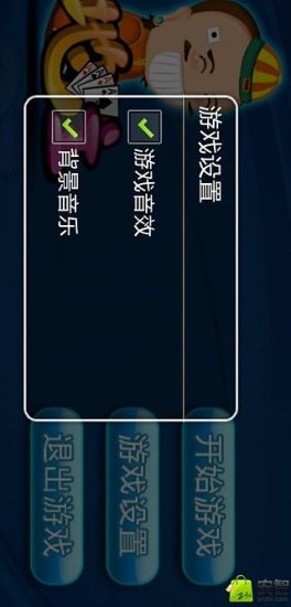 免費下載休閒APP|斗地主(单机版) app開箱文|APP開箱王